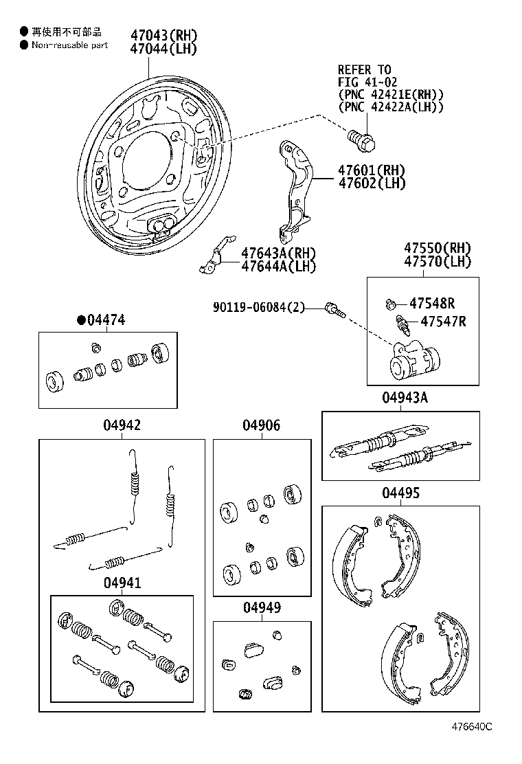 04495-74010 SHOE KIT, REAR BRAKE product image
