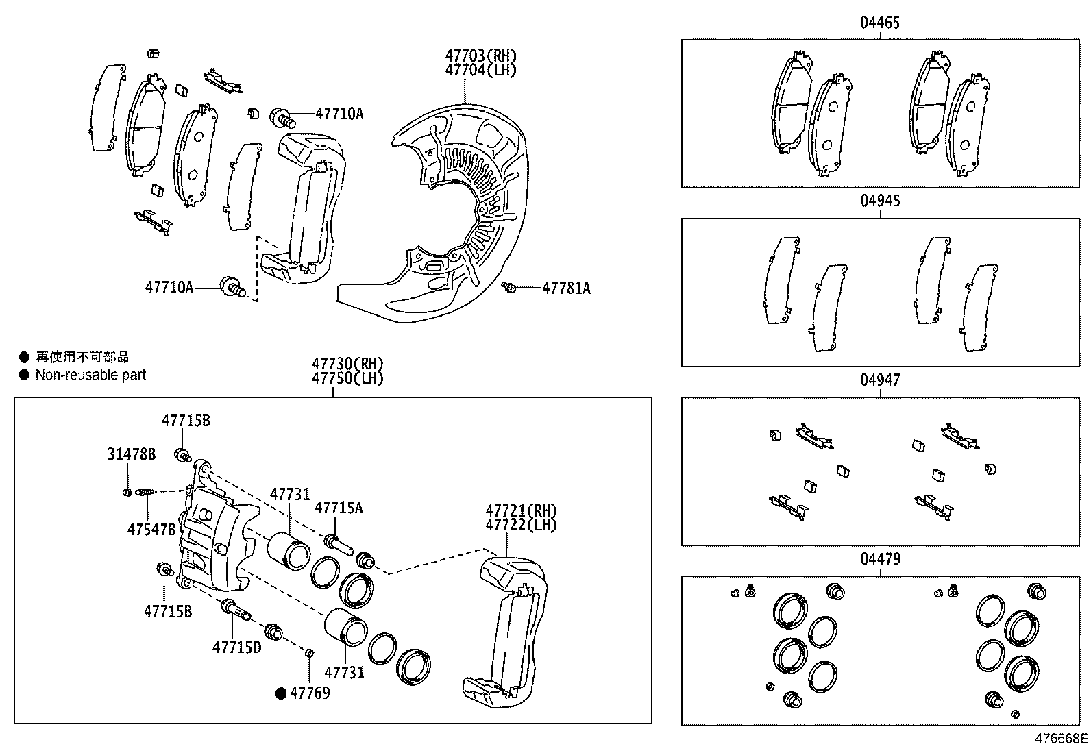 Toyota 47721-0E030 MOUNTING, FRONT DISC BRAKE CYLINDER, RH