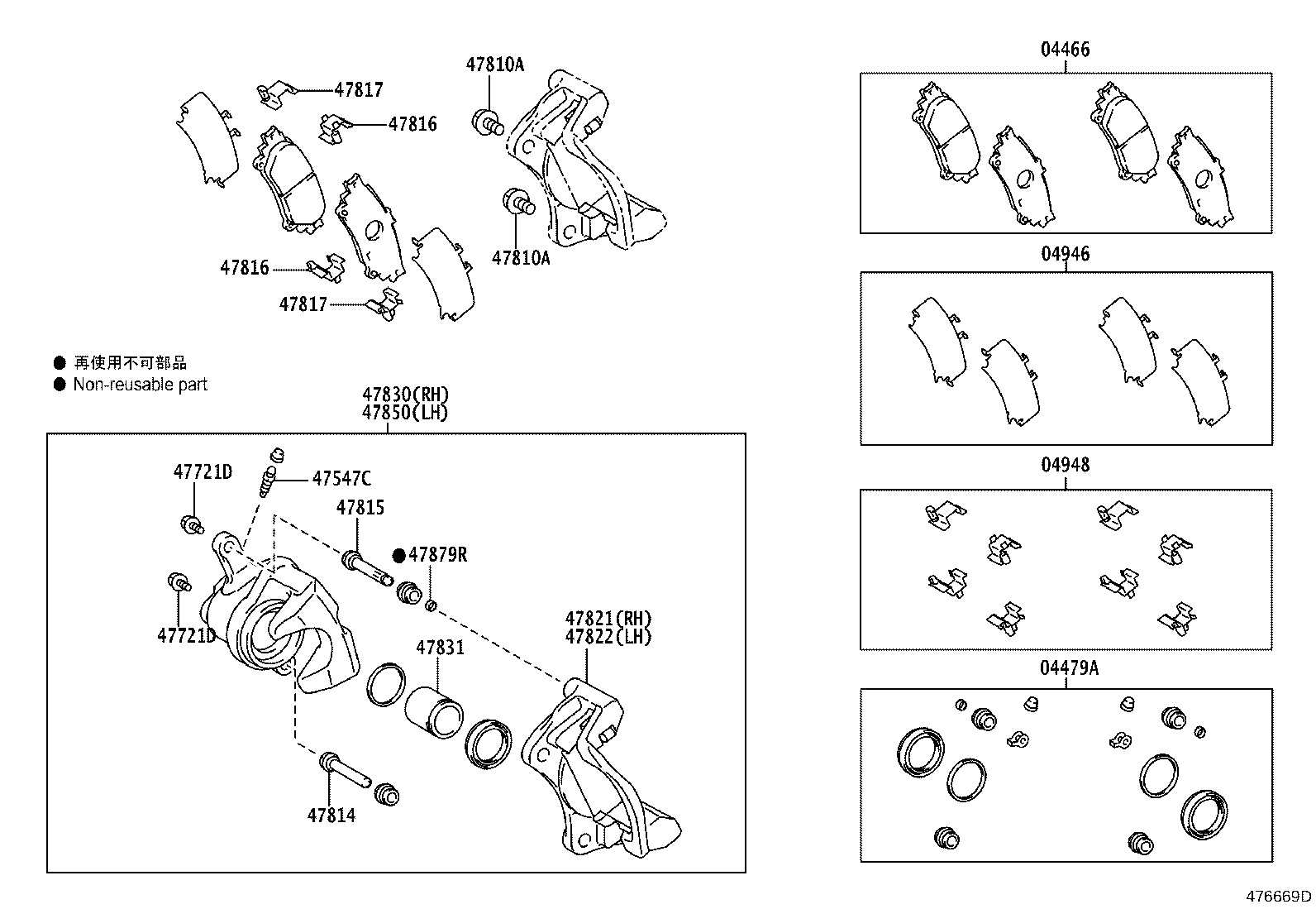 Toyota 04466-0E010 PAD KIT, DISC BRAKE, REAR