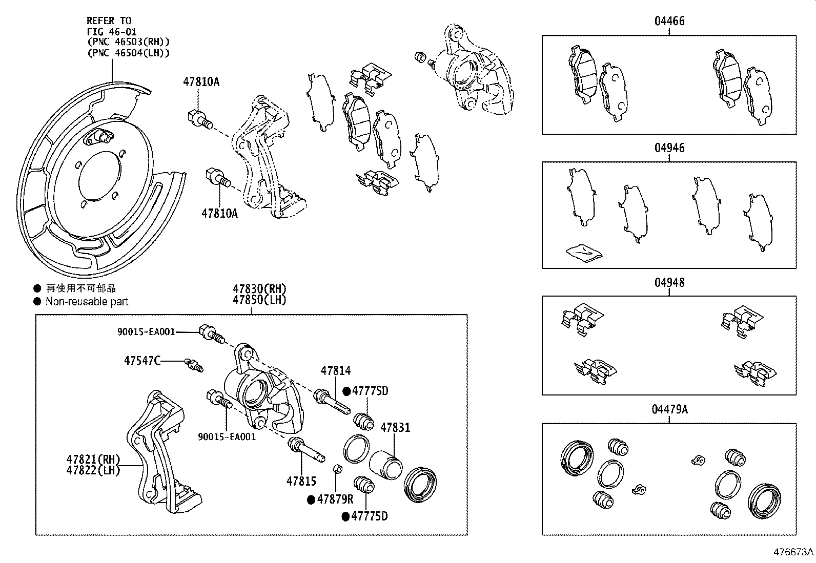 Toyota 04479-0T010 CYLINDER KIT, DISC BRAKE, REAR