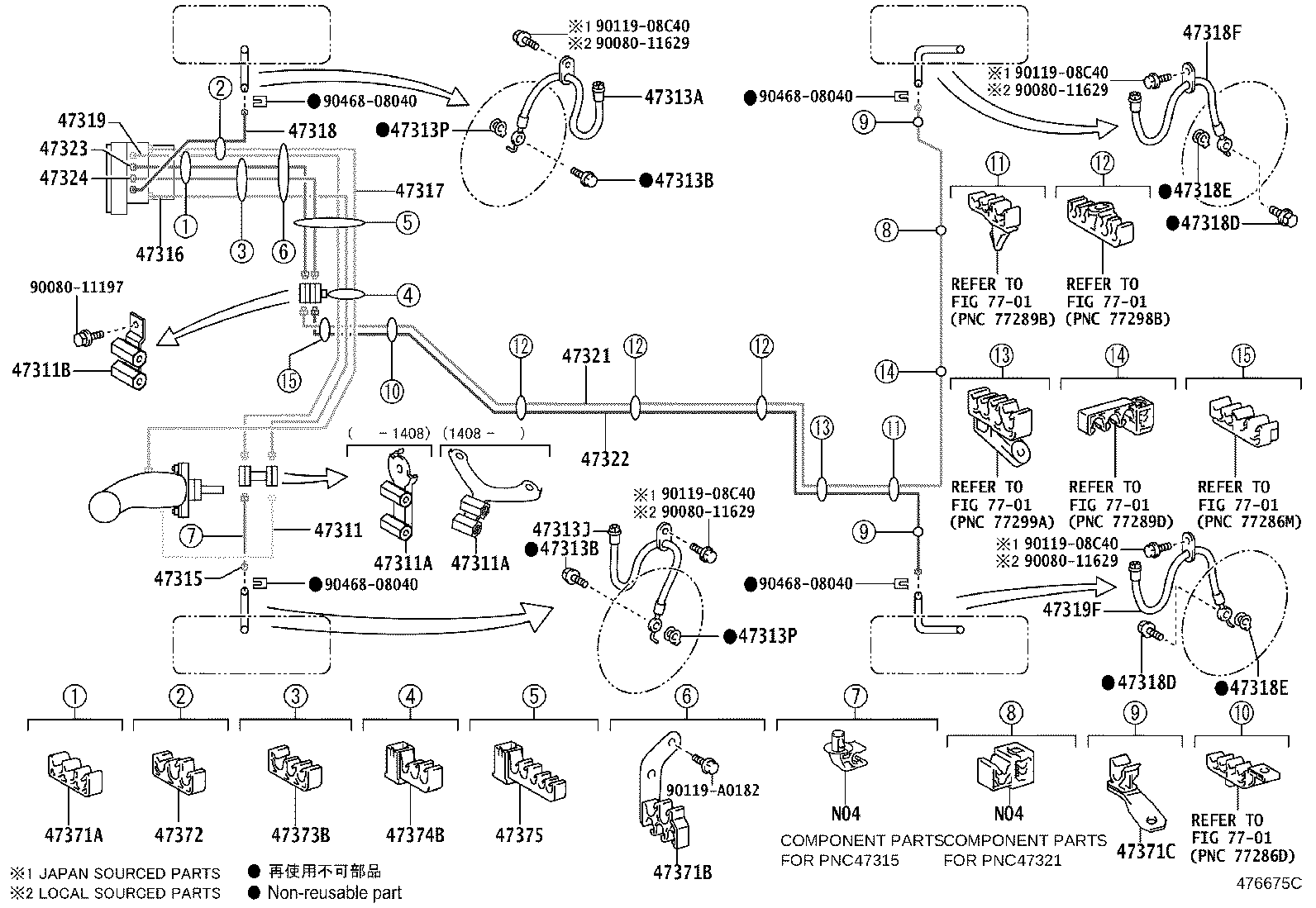 Toyota 47311-73010 TUBE, FRONT BRAKE, NO.1
