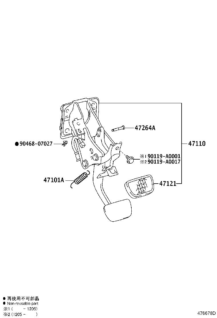 Toyota 90507-15003 SPRING(FOR BRAKE PEDAL RETURN)