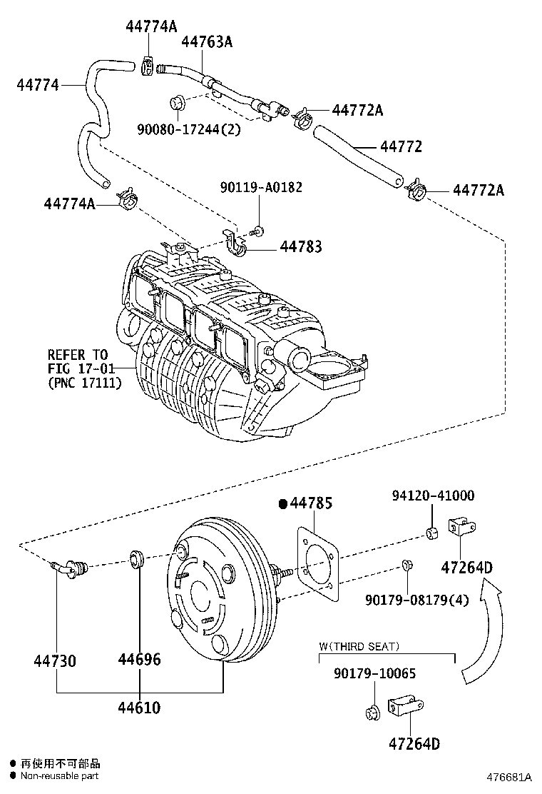 Toyota 44763-0R010 TUBE, HOSE TO HOSE, NO.1