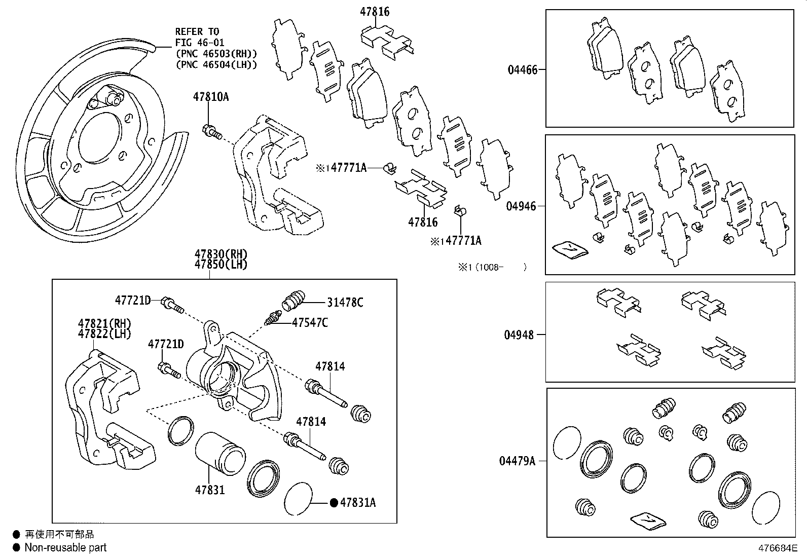 Toyota 04479-0R010 CYLINDER KIT, DISC BRAKE, REAR