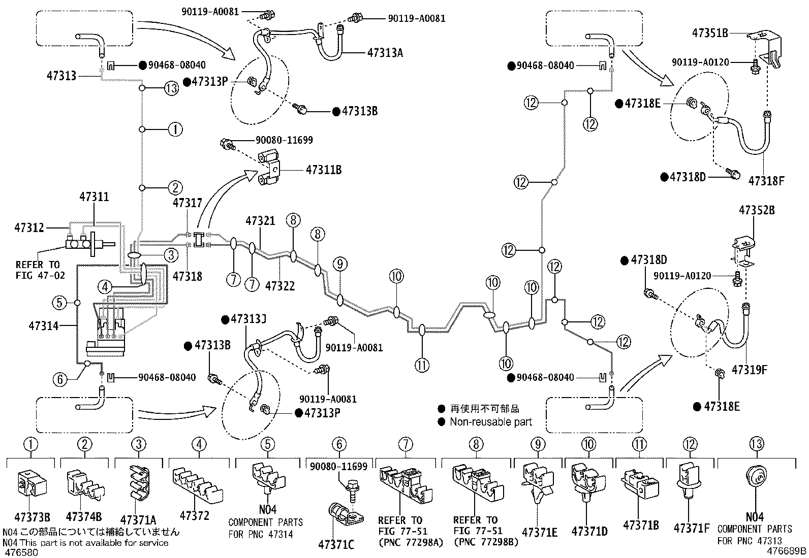 Toyota 47311-0R010 TUBE, FRONT BRAKE, NO.1