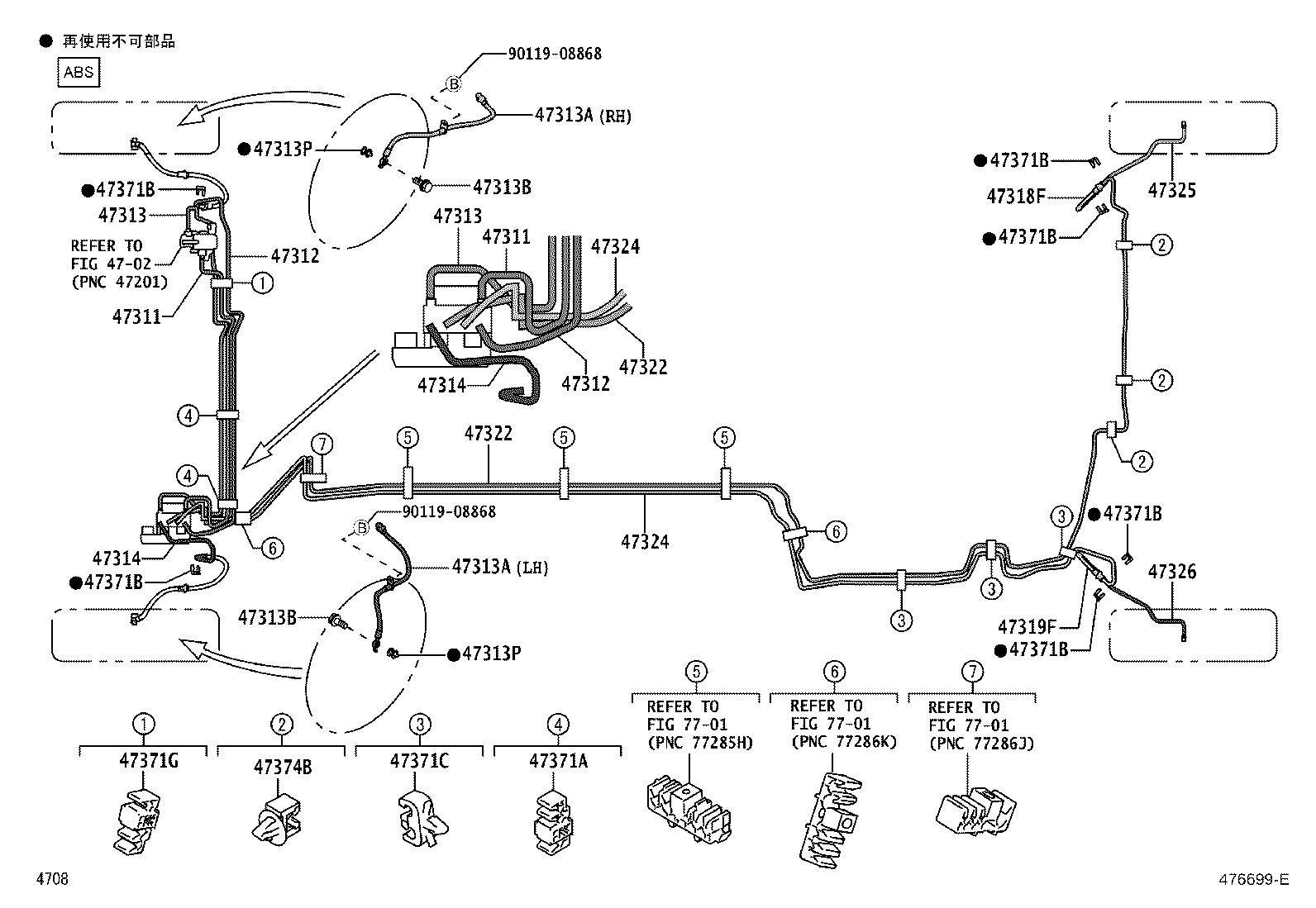 44507-B1020 BRACKET ASSY, BRAKE ACTUATOR product image