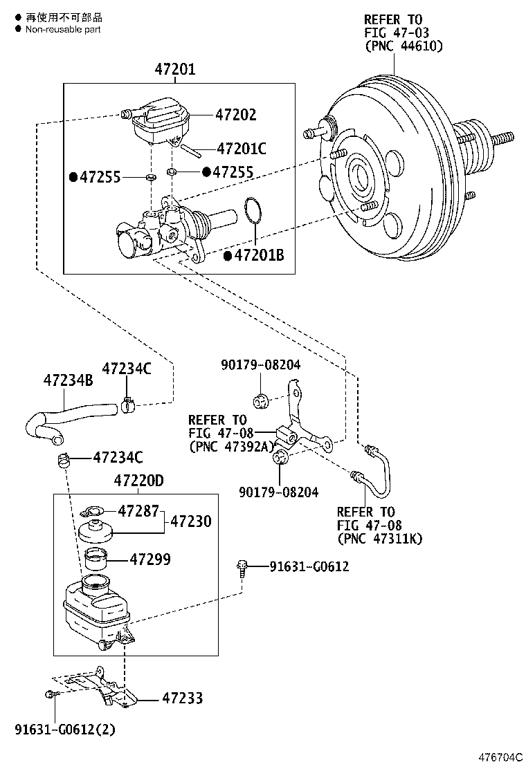 Toyota 47234-48140 TUBE, RESERVOIR, NO.1