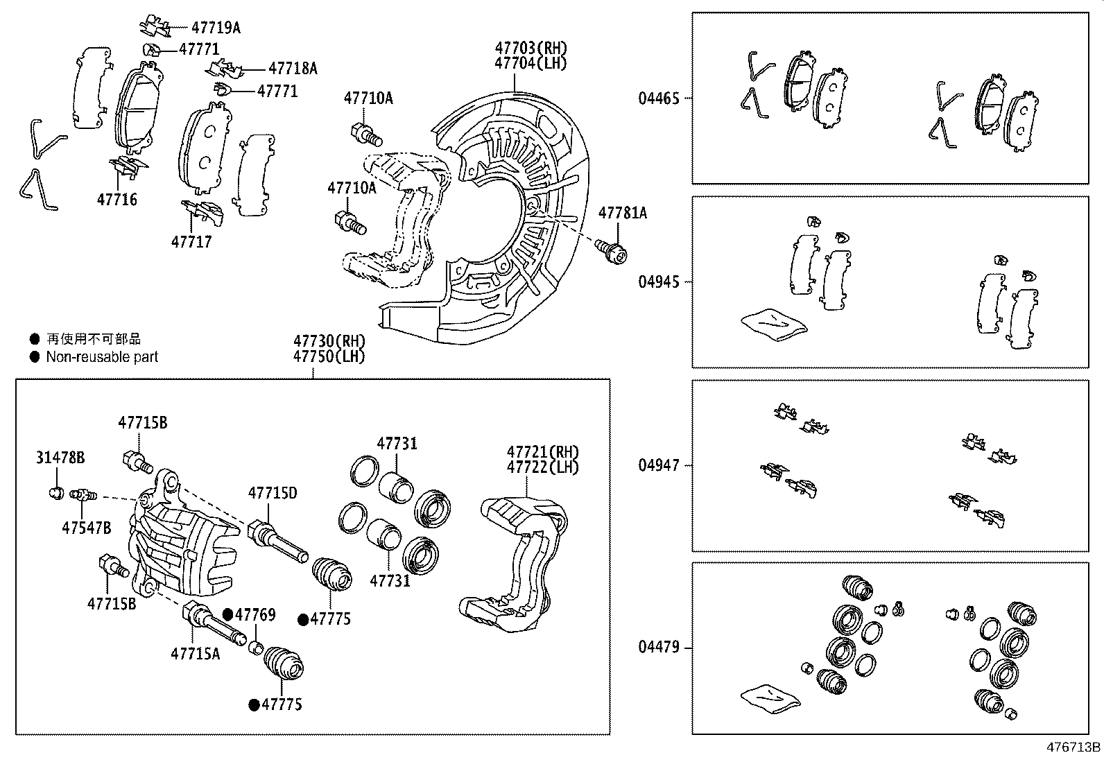 Toyota 04465-48150 PAD KIT, DISC BRAKE, FRONT