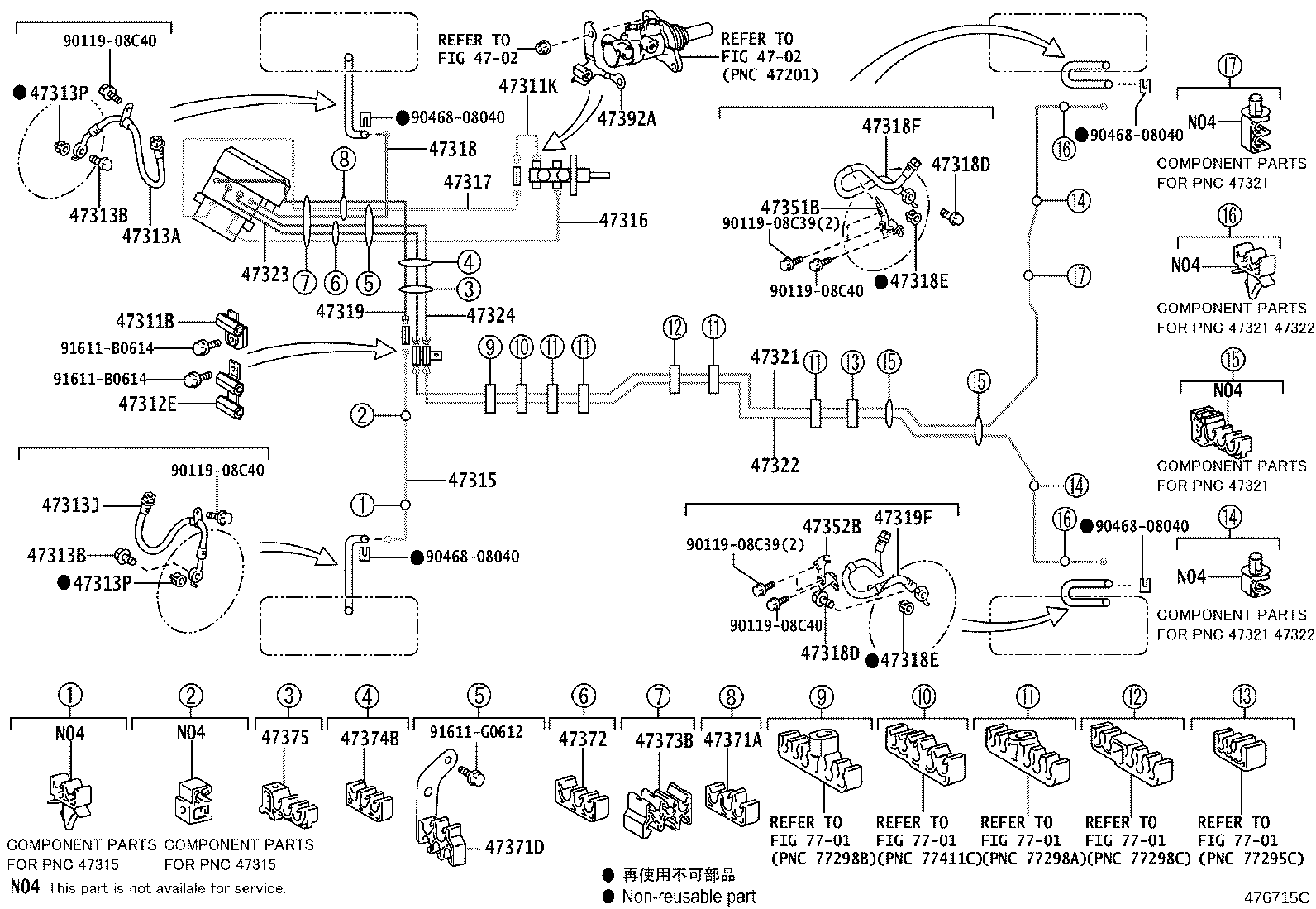 47311-48050 TUBE, BRAKE MASTER CYLINDER TO WAY product image