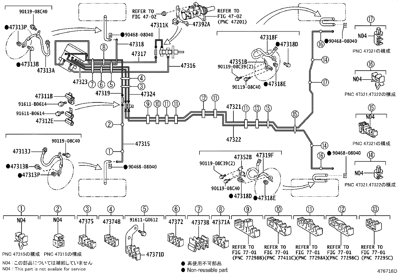44050-48424 ACTUATOR ASSY, BRAKE product image