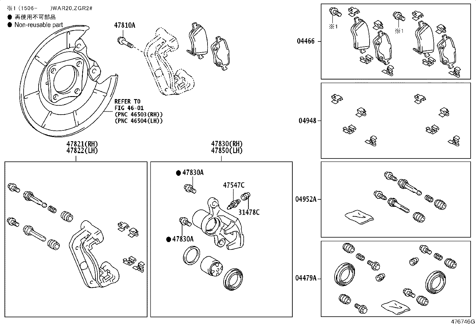 90105-10576 BOLT, HEXAGON(FOR REAR CALIPER) product image
