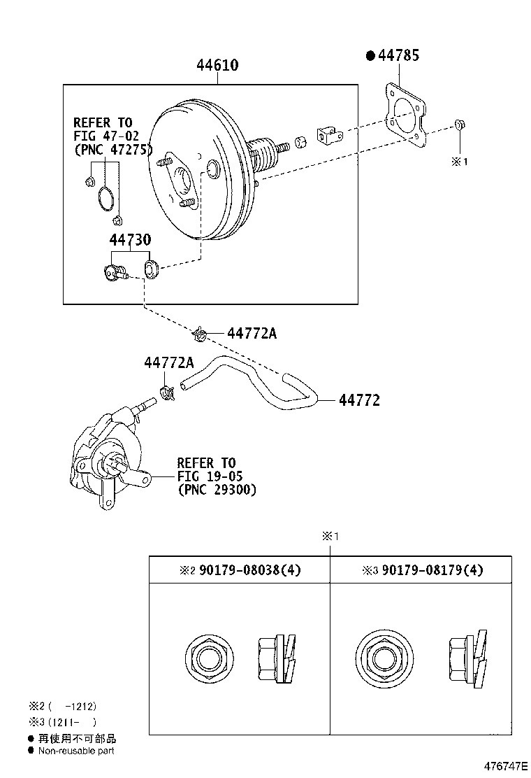 44785-05020 GASKET, BRAKE BOOSTER product image