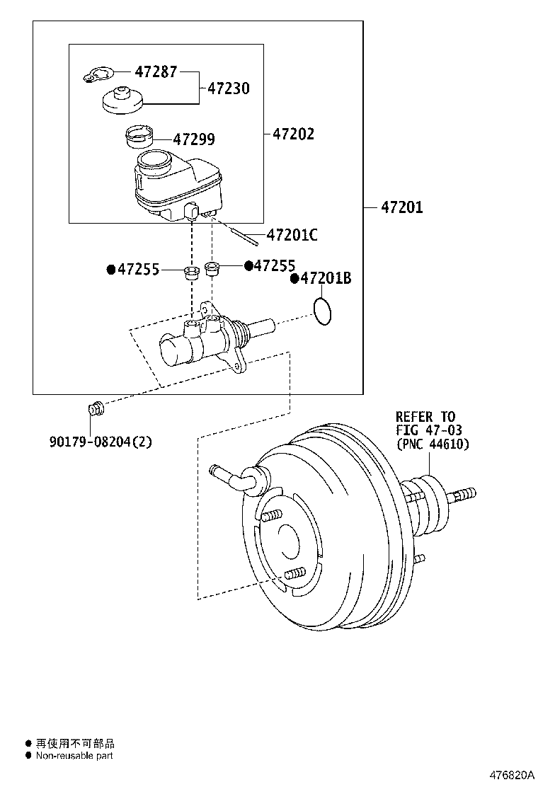 47220-0R030 RESERVOIR SUB-ASSY, BRAKE MASTER CYLINDER product image