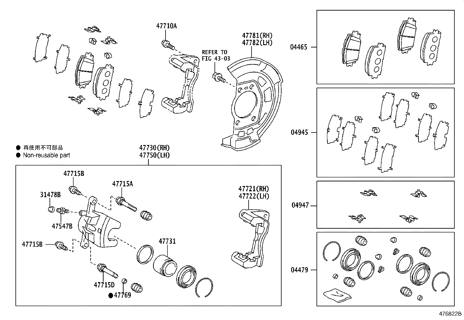 47781-0R030 COVER, DISC BRAKE DUST, FRONT RH product image