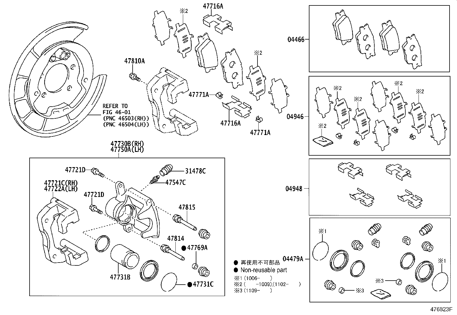 90105-C0140 BOLT, HEXAGON(FOR REAR CALIPER) product image