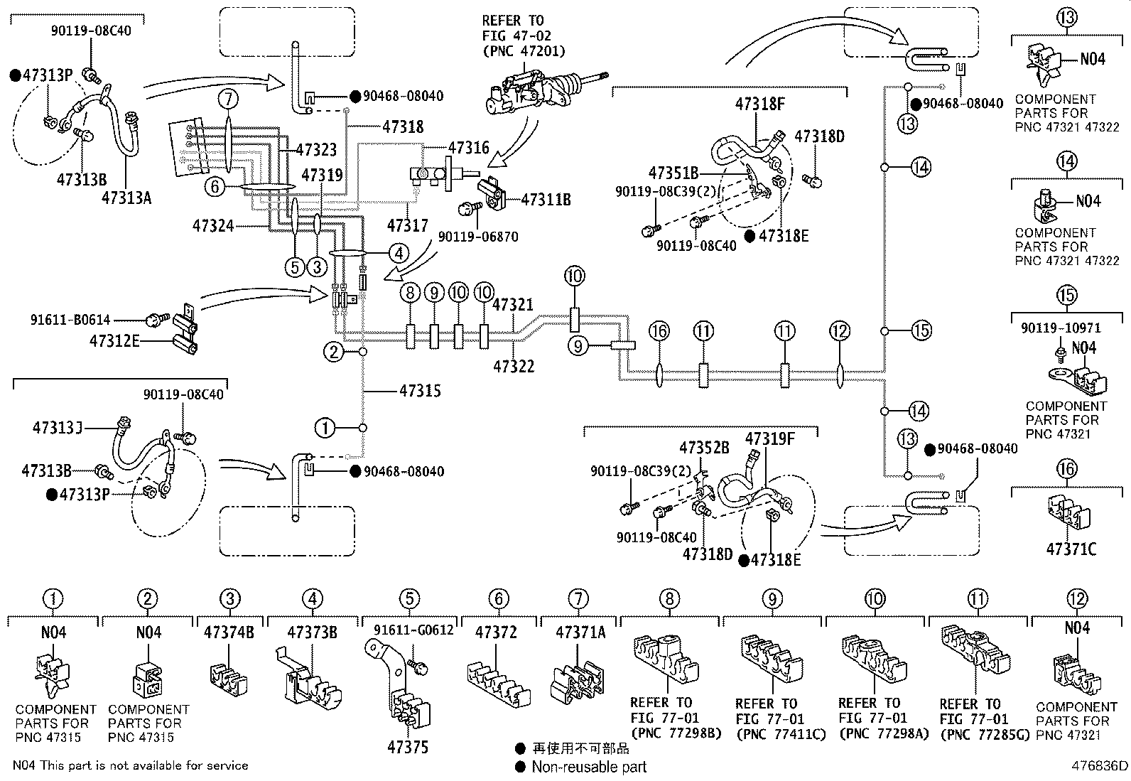 47311-48050 TUBE, BRAKE MASTER CYLINDER TO WAY product image