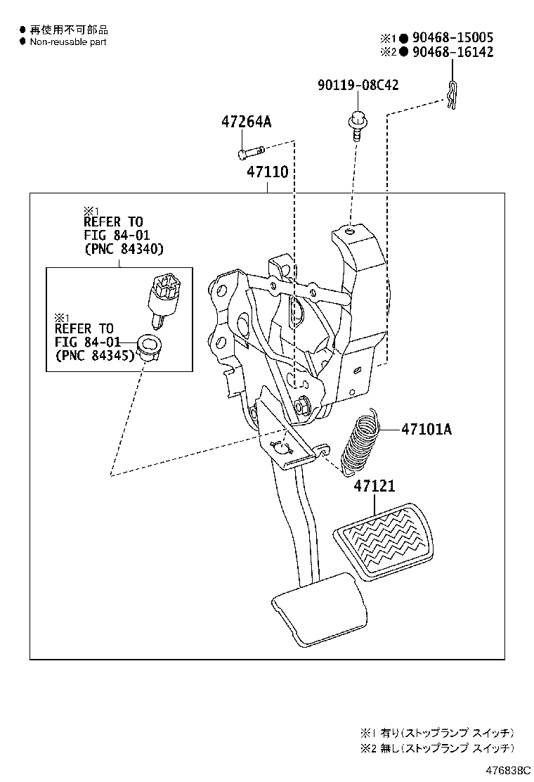 47110-42162 SUPPORT ASSY, BRAKE PEDAL product image