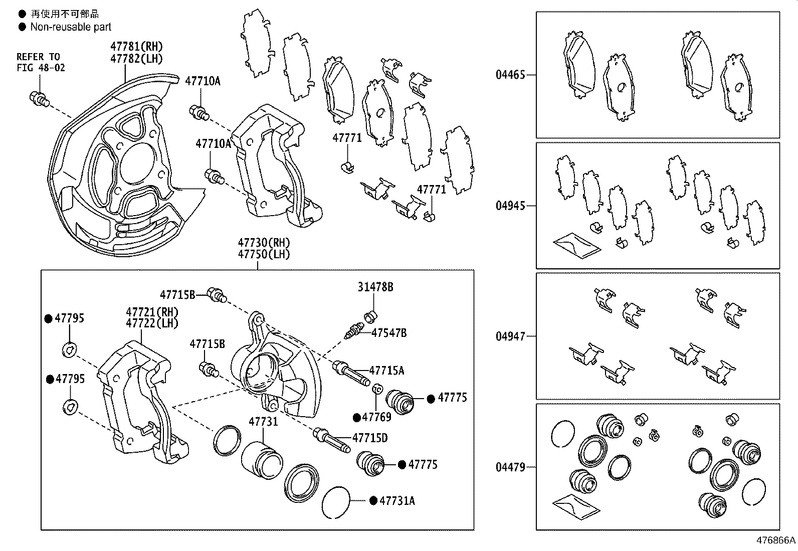 04945-30320 SHIM KIT, ANTI SQUEAL, FRONT product image