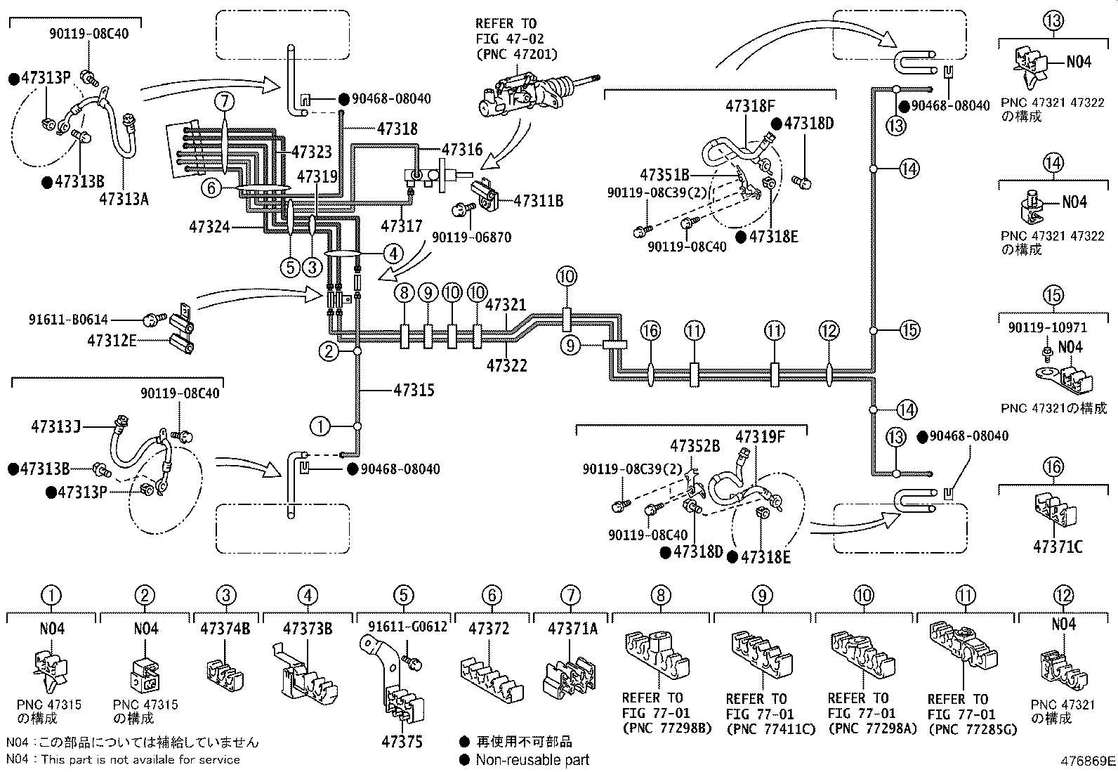 44050-48424 ACTUATOR ASSY, BRAKE product image