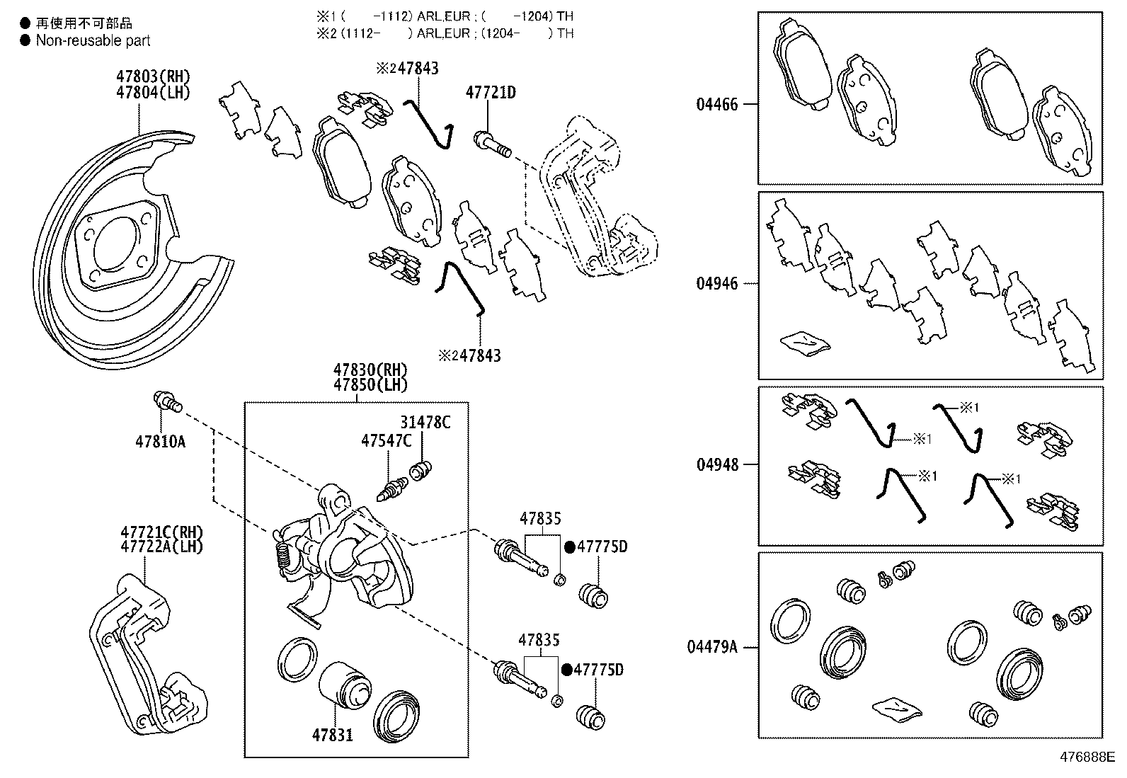 04466-47030 PAD KIT, DISC BRAKE, REAR product image