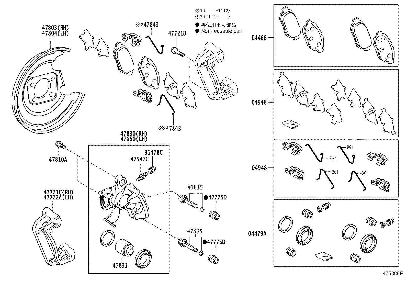 Toyota 04466-47061 PAD KIT, DISC BRAKE, REAR