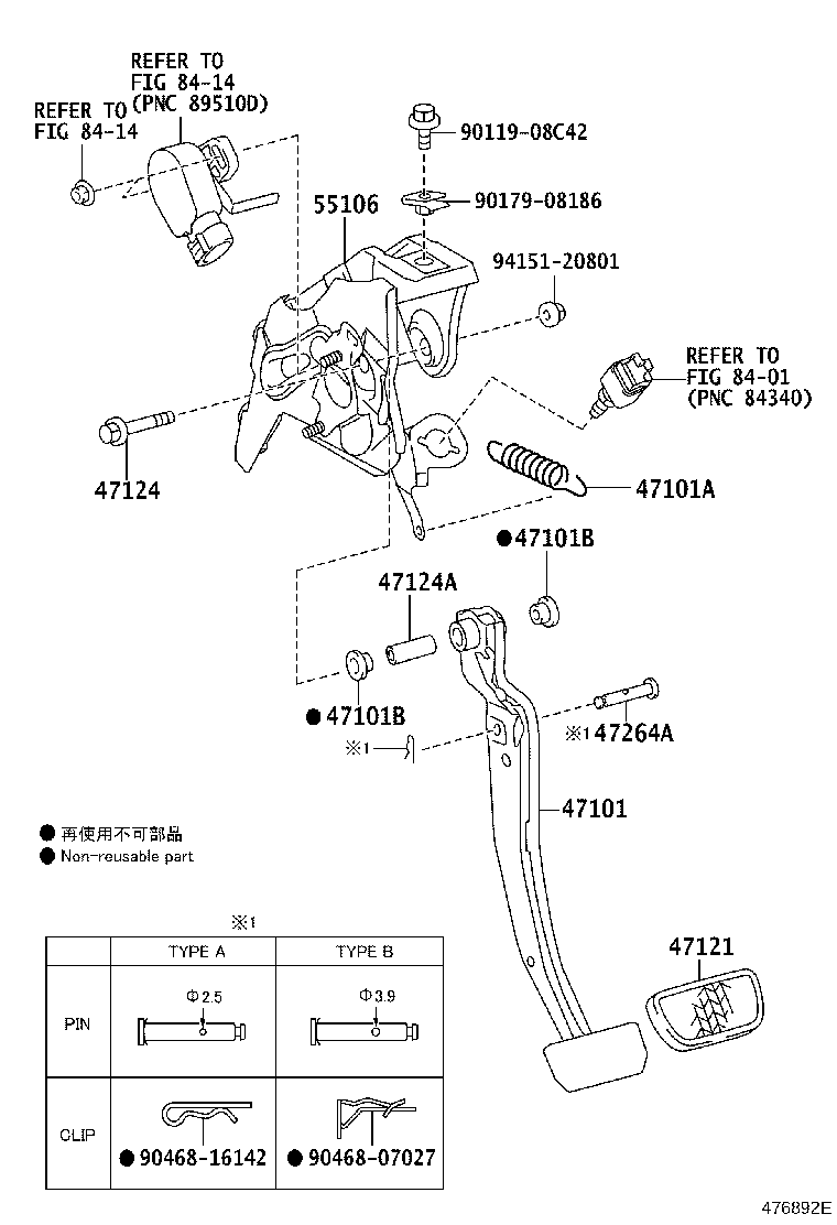 Toyota 47124-47010 SHAFT, BRAKE PEDAL