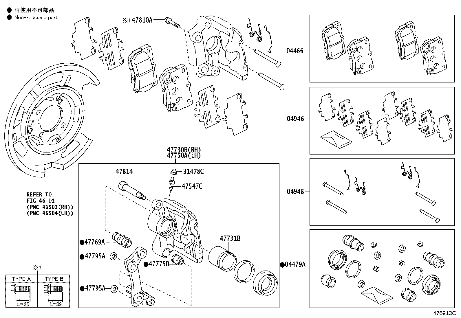 Toyota 04466-30300 PAD KIT, DISC BRAKE, REAR