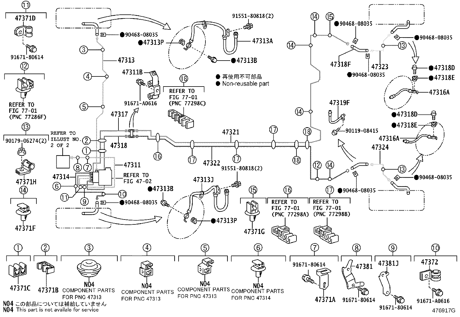 Toyota 47371-47060 CLAMP, BRAKE TUBE, NO.1