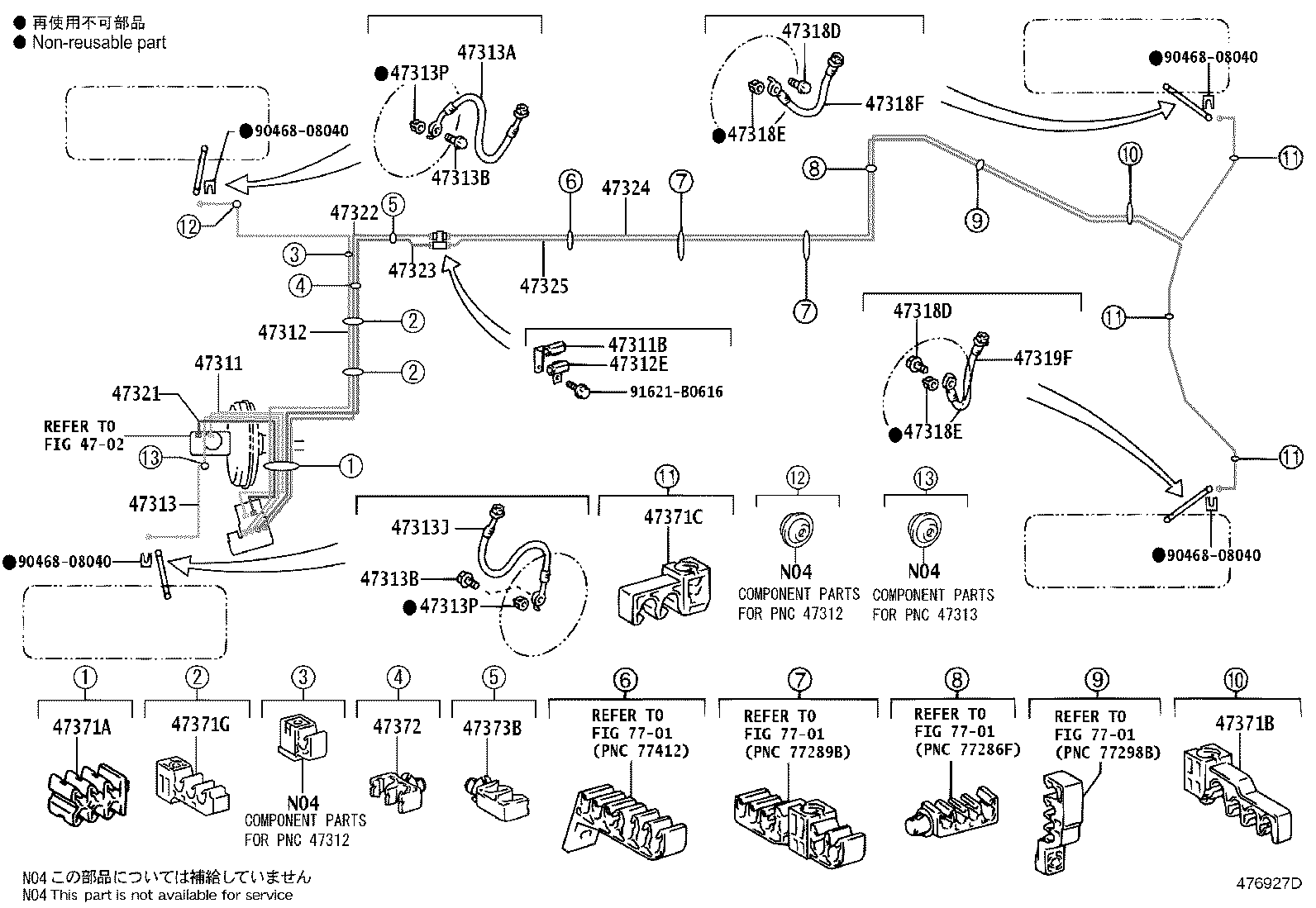 Toyota 44050-53780 ACTUATOR ASSY, BRAKE
