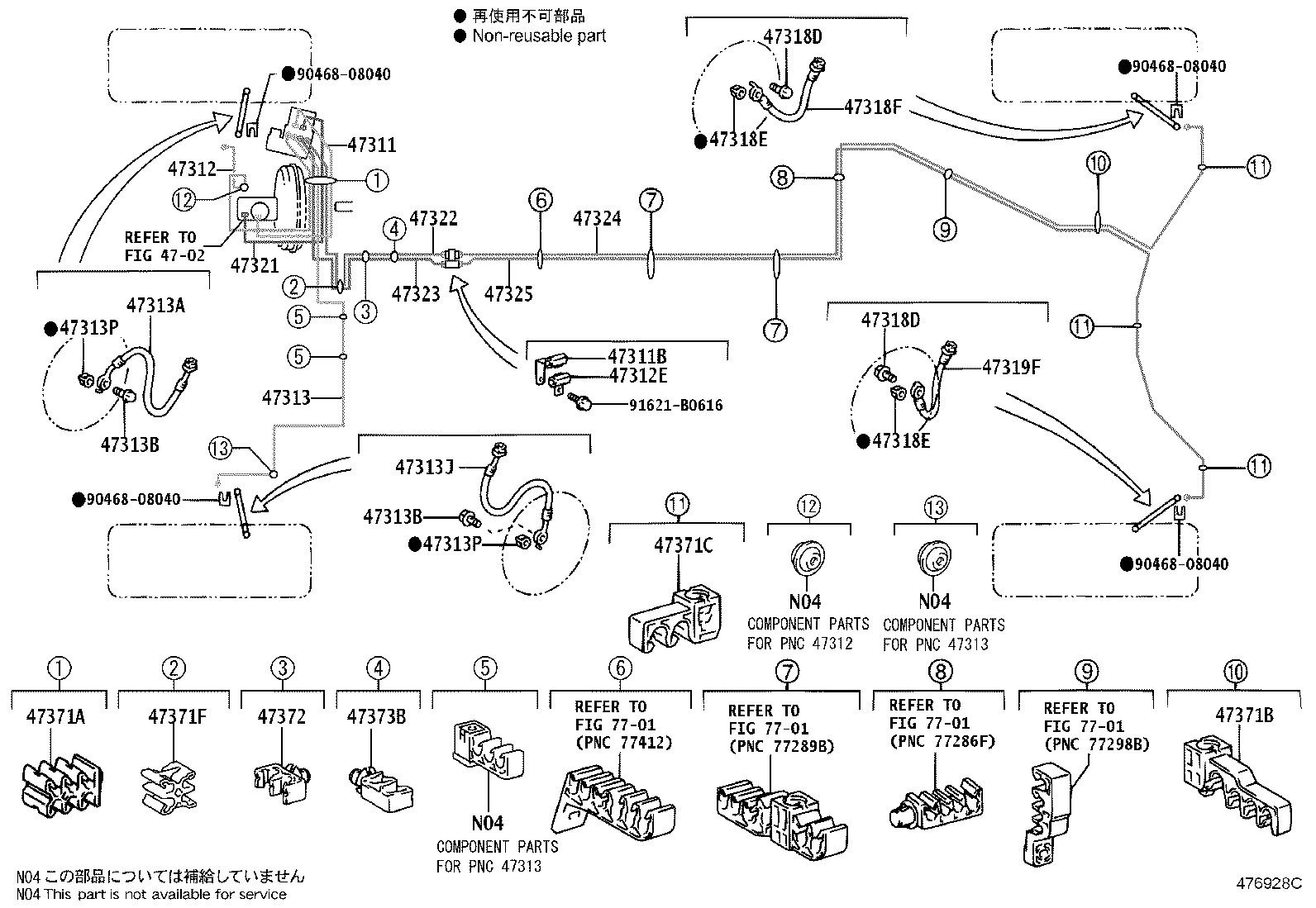 44050-53290 ACTUATOR ASSY, BRAKE product image