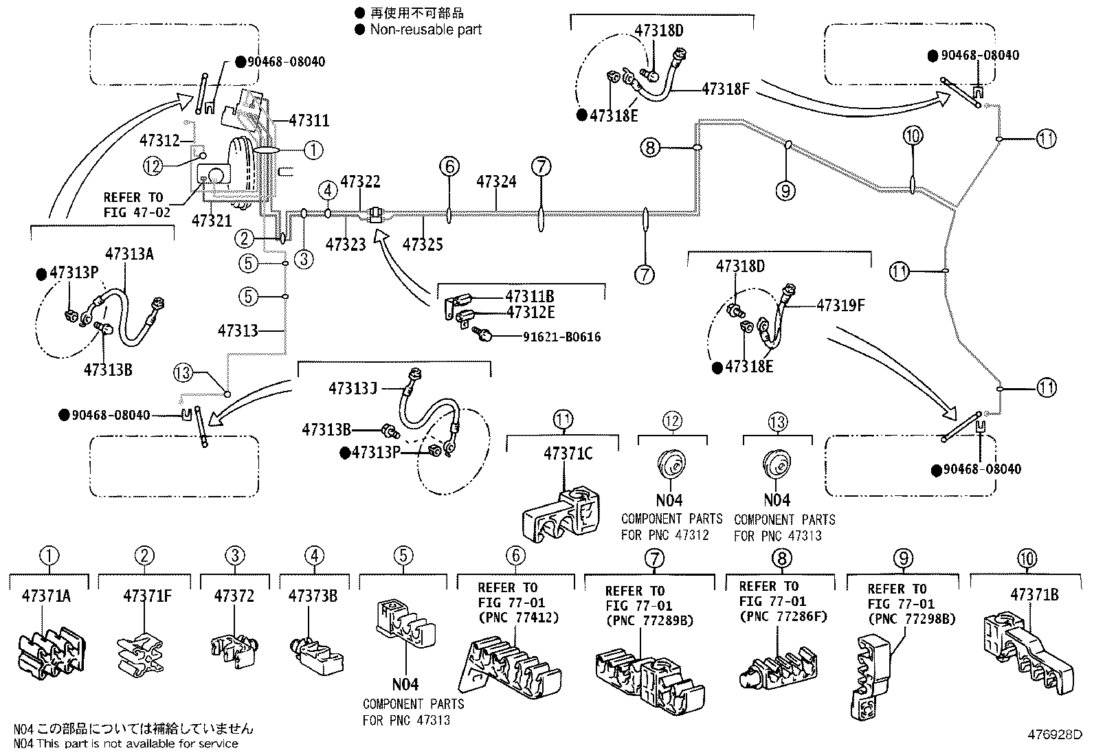 44050-53300 ACTUATOR ASSY, BRAKE product image