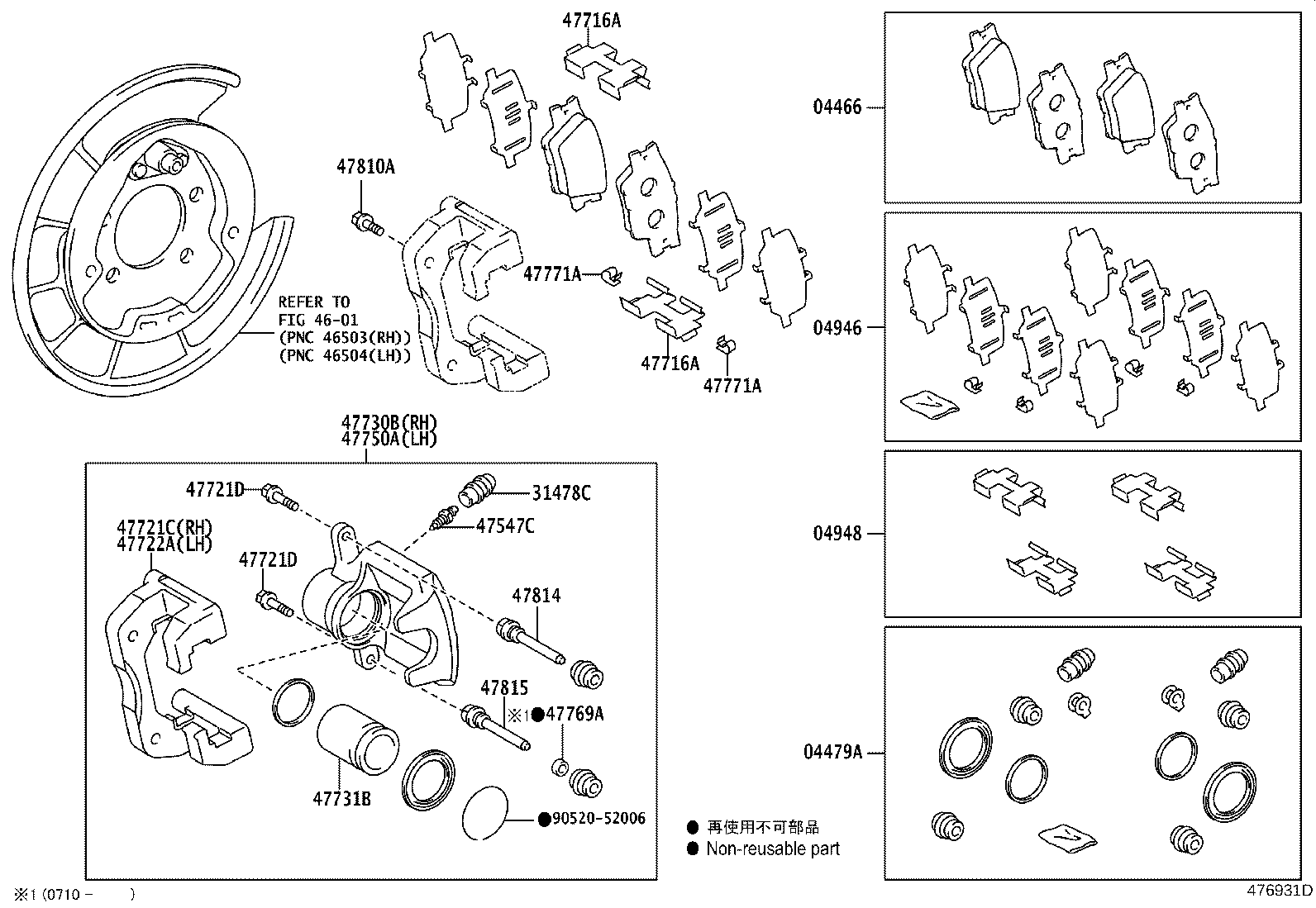 04466-42060 PAD KIT, DISC BRAKE, REAR product image