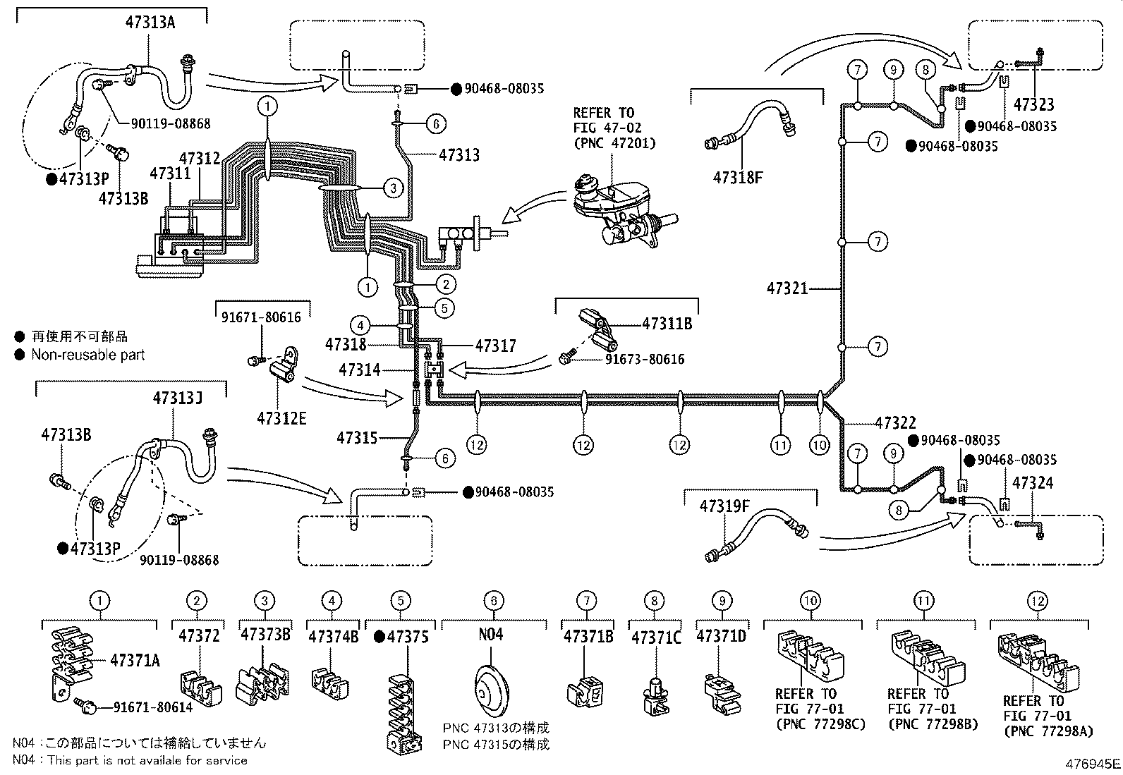 47321-68080 TUBE, REAR BRAKE, NO.1 product image