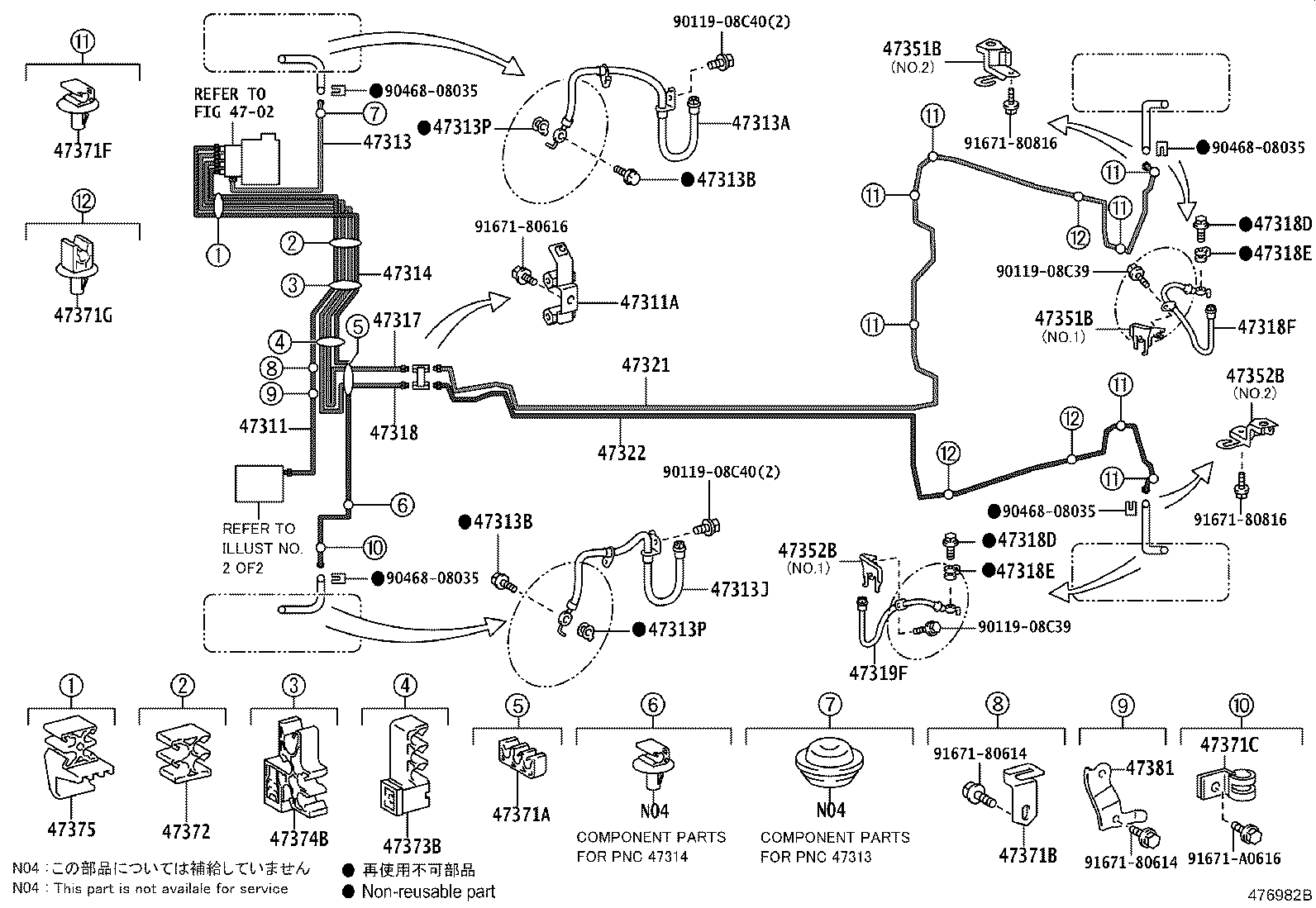 47311-75030 TUBE, FRONT BRAKE, NO.1 product image