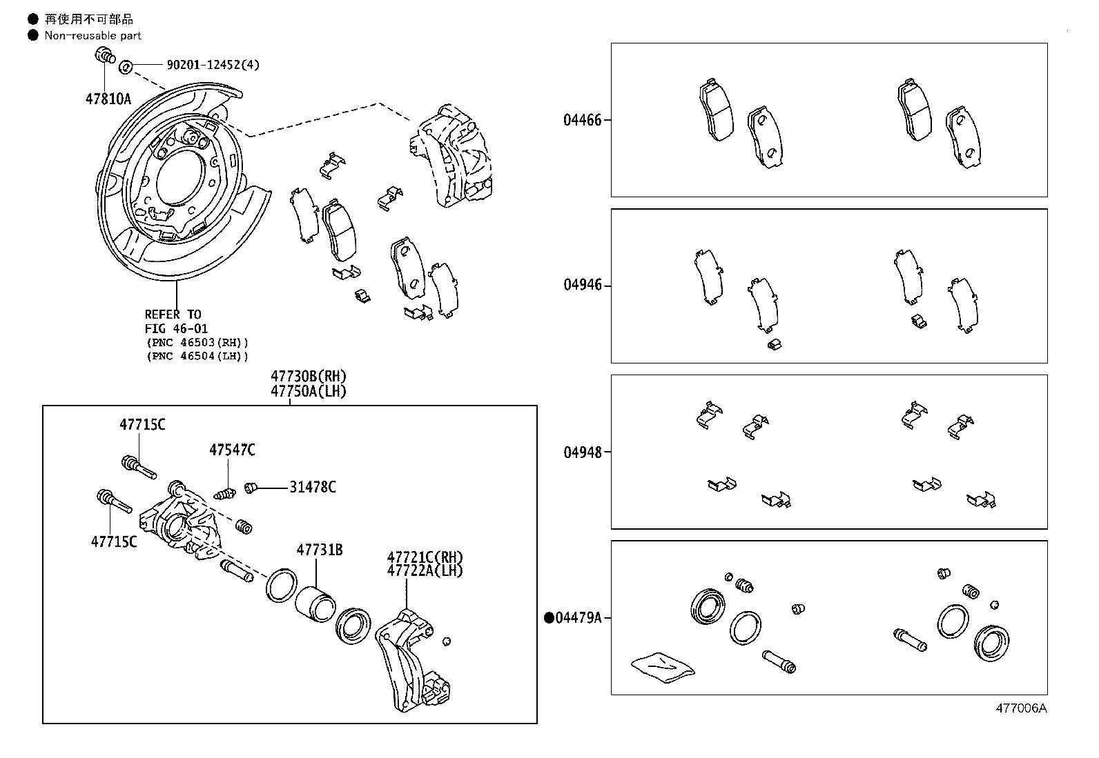 04466-60140 PAD KIT, DISC BRAKE, REAR product image