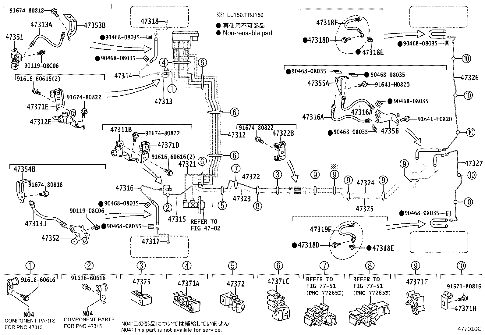 47315-60540 TUBE, FRONT BRAKE, NO.5 product image
