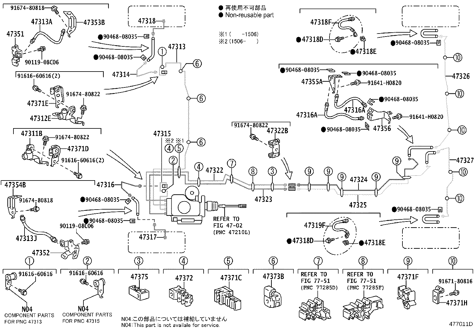 47315-60540 TUBE, FRONT BRAKE, NO.5 product image