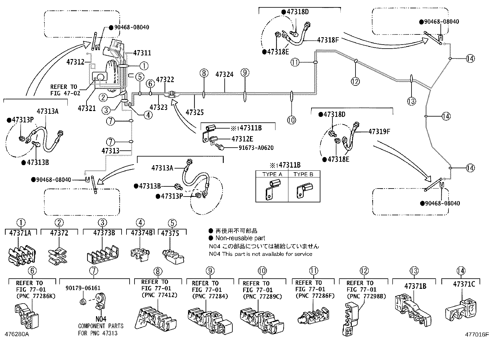 47311-53200 TUBE, FRONT BRAKE, NO.1 product image