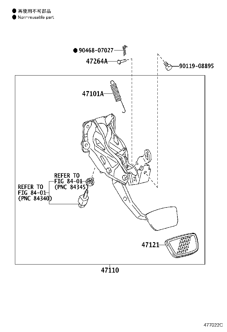 Toyota 90507-20034 SPRING(FOR BRAKE PEDAL RETURN)