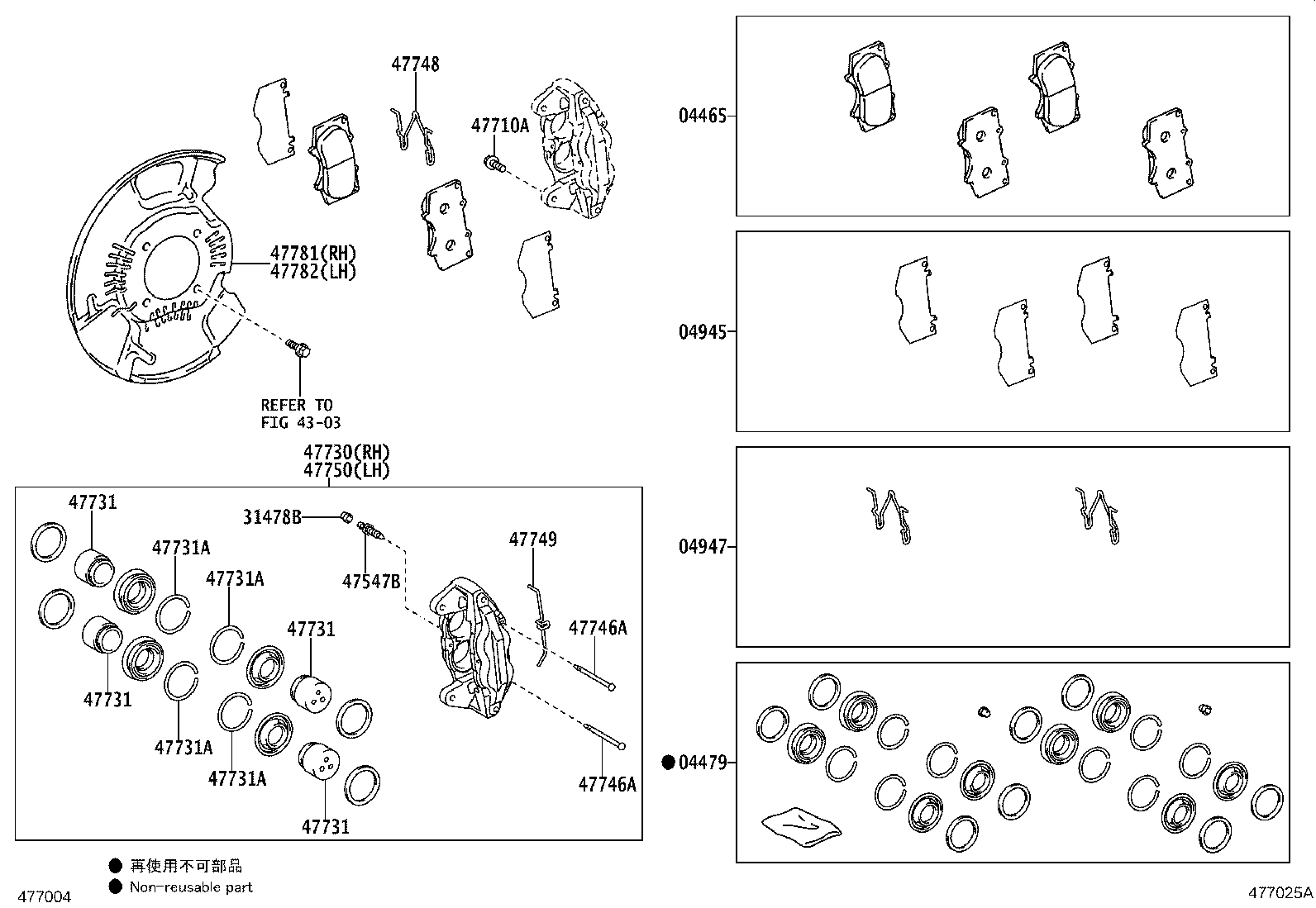 Toyota 04465-60320 PAD KIT, DISC BRAKE, FRONT