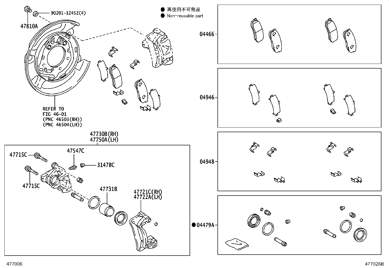 Toyota 04479-60030 CYLINDER KIT, DISC BRAKE, REAR