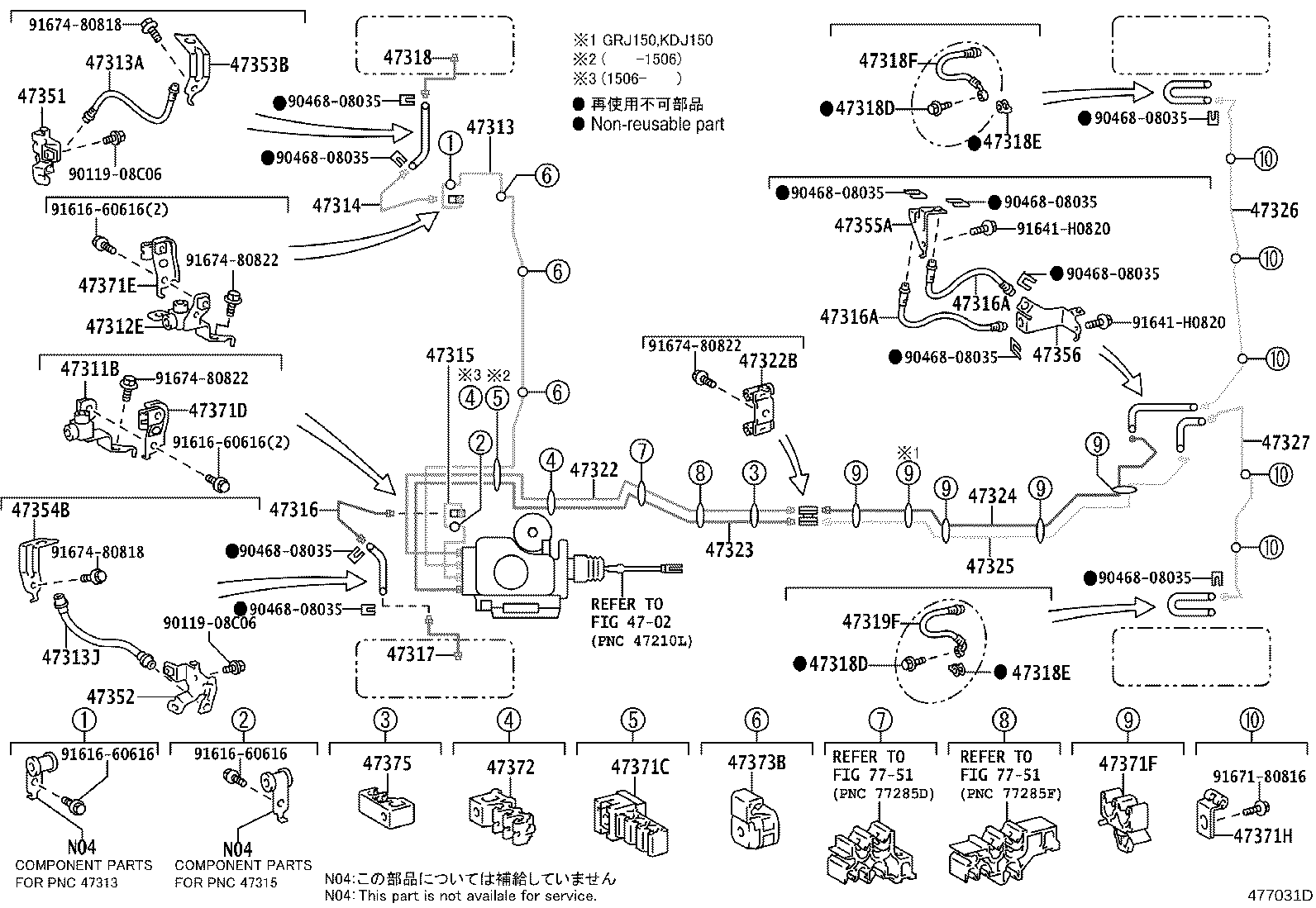 47315-60571 TUBE, FRONT BRAKE, NO.5 product image