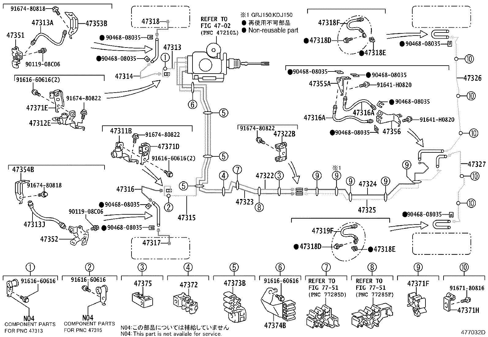 47315-60571 TUBE, FRONT BRAKE, NO.5 product image