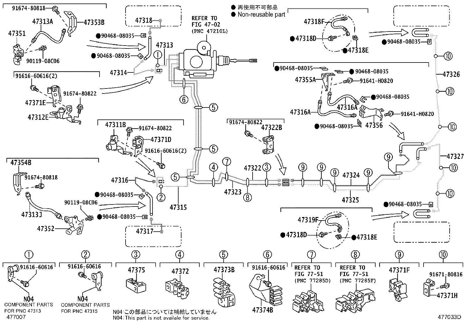 47315-60540 TUBE, FRONT BRAKE, NO.5 product image