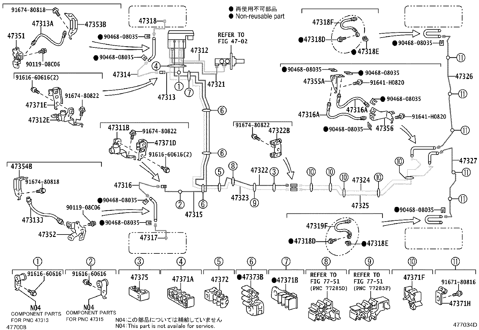47315-60540 TUBE, FRONT BRAKE, NO.5 product image