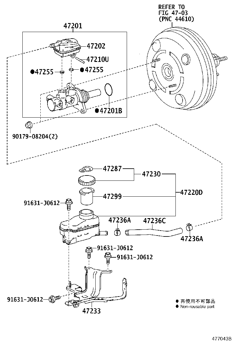 47201-68041 CYLINDER SUB-ASSY, BRAKE MASTER product image