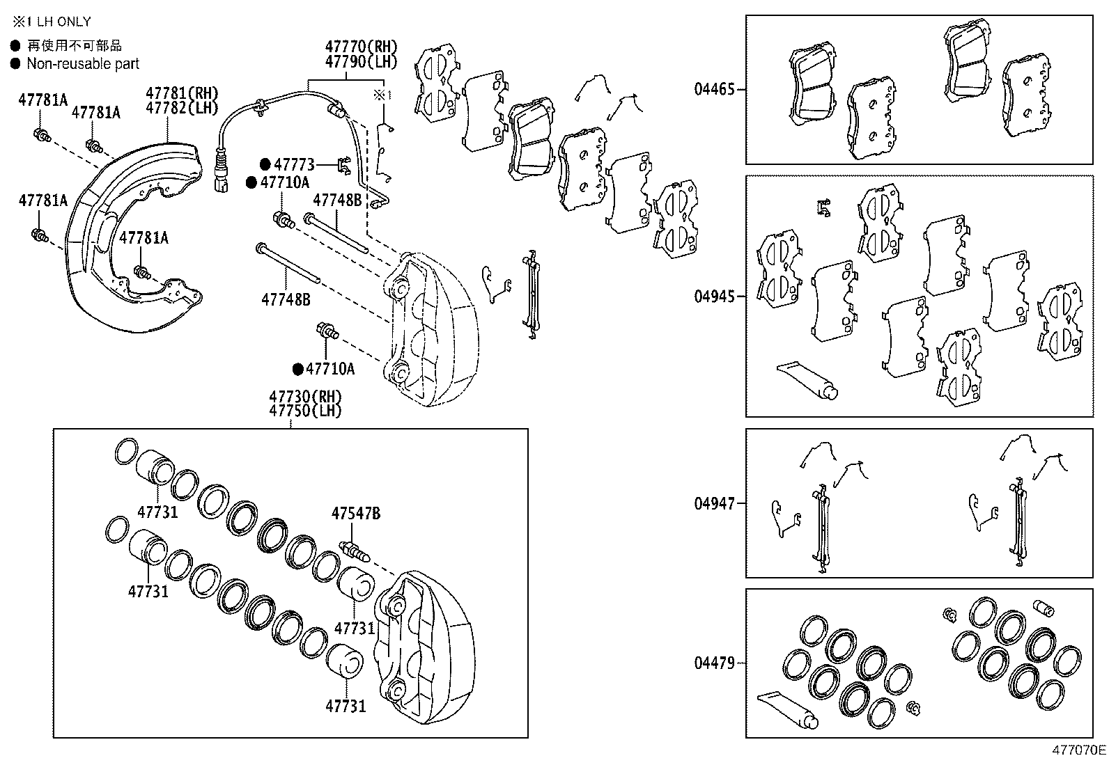 47730-0W110 CYLINDER ASSY, FRONT DISC BRAKE, RH product image
