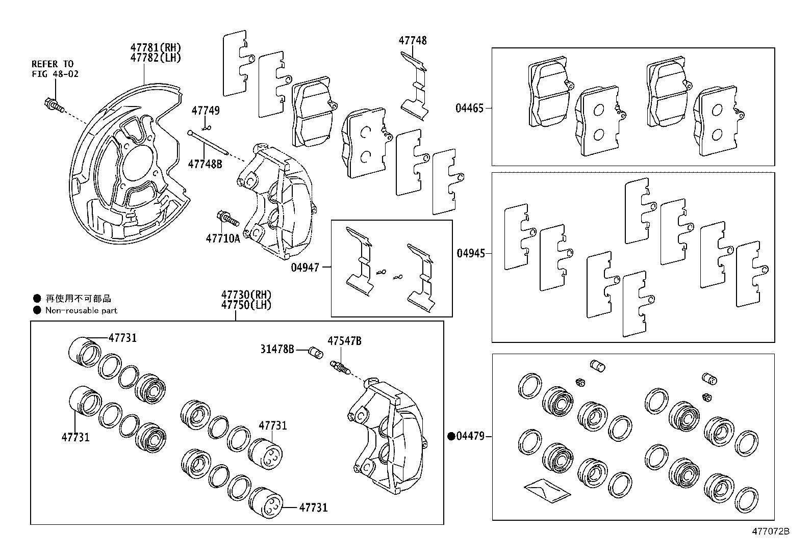 04945-30380 SHIM KIT, ANTI SQUEAL, FRONT product image