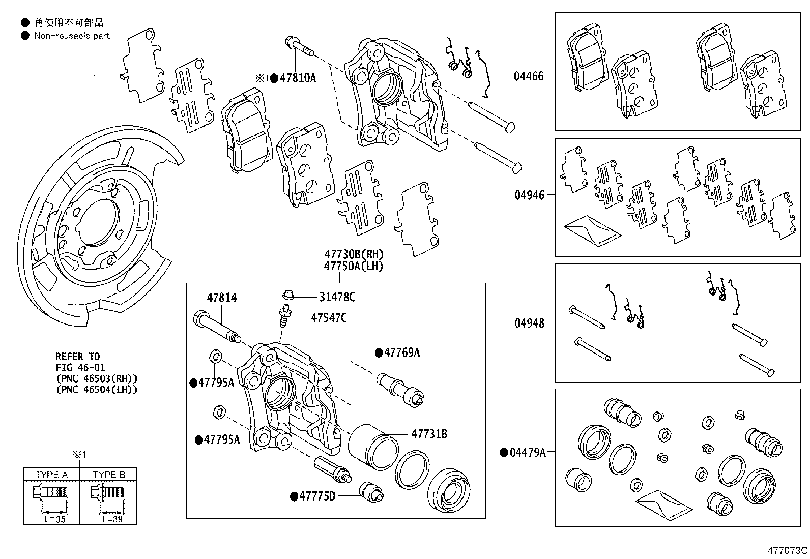 04466-WY020 PAD KIT, DISC BRAKE, REAR product image