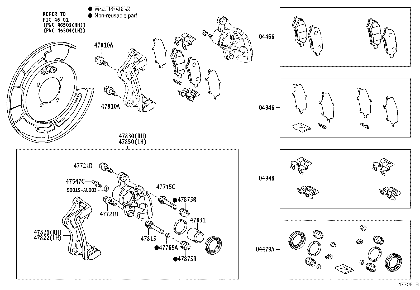 Toyota 04479-0E040 CYLINDER KIT, DISC BRAKE, REAR